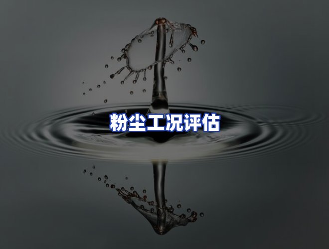 服务优势